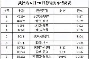 半岛客户端下载安装截图4